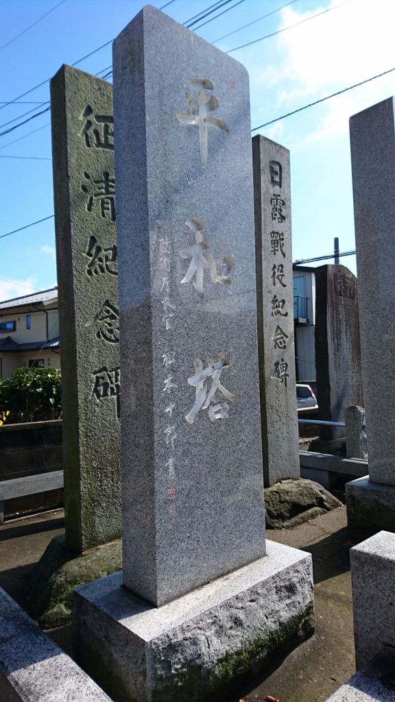 Memorial tablets at the entrance to the shrine - the on on the farthest right is for those who fell in the Russo-Japanese War of 1904-5